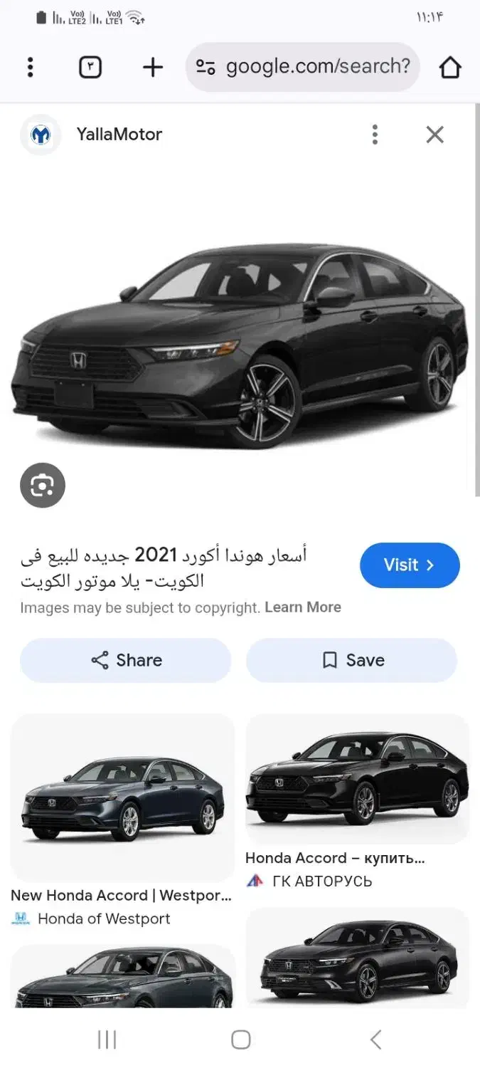 حواله هوندl|خودرو سواری و وانت|شاهرود, |دیوار