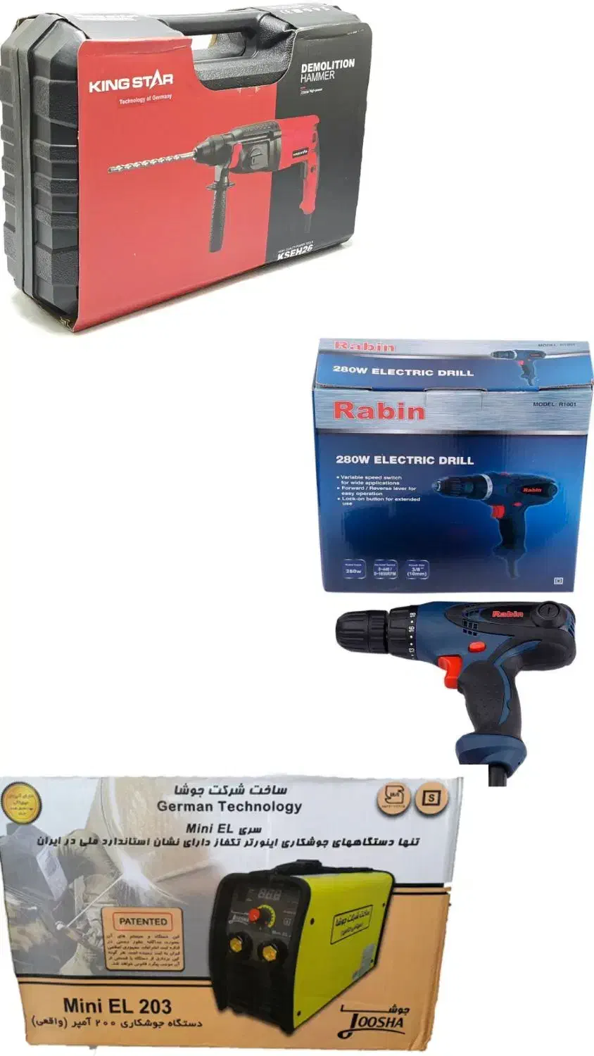 وسایل عتیقه|کلکسیون اشیاء عتیقه|فسا, |دیوار