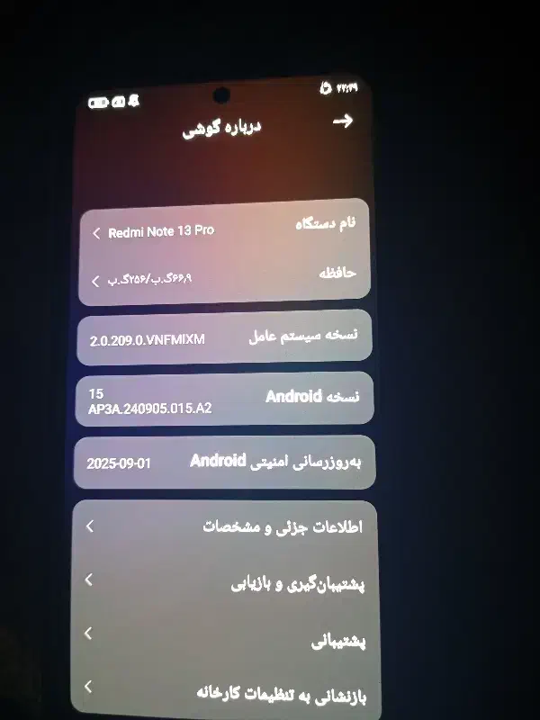 شیامی نوت 13پرو|موبایل|بوشهر, |دیوار