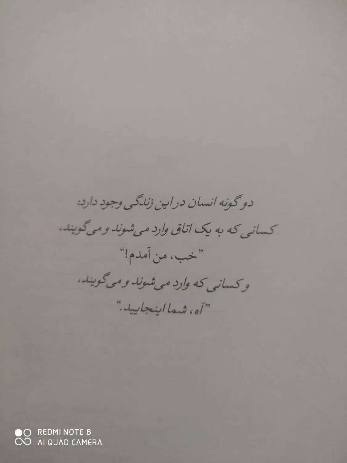 2 عدد کتاب نو|کتاب و مجله آموزشی|ری, شهید بهشتی|دیوار