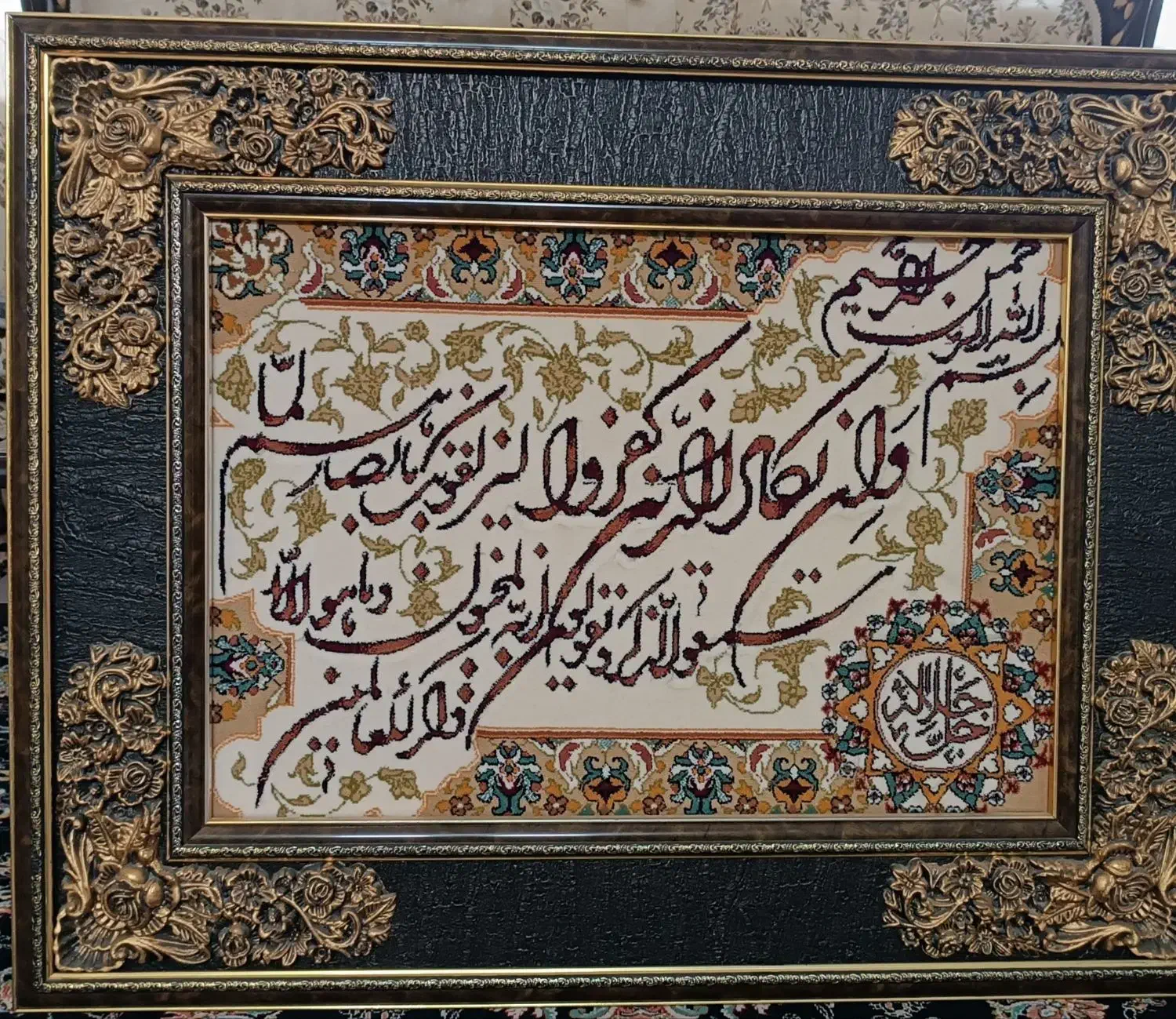 تابلو وان یکاد|تابلو فرش|زنجان, |دیوار