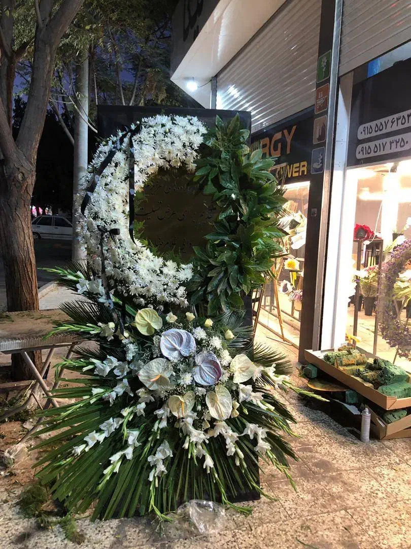 تاج گل مراسم تبریک ترحیم افتتاحیه|گل و گیاه طبیعی|مشهد, امیر|دیوار