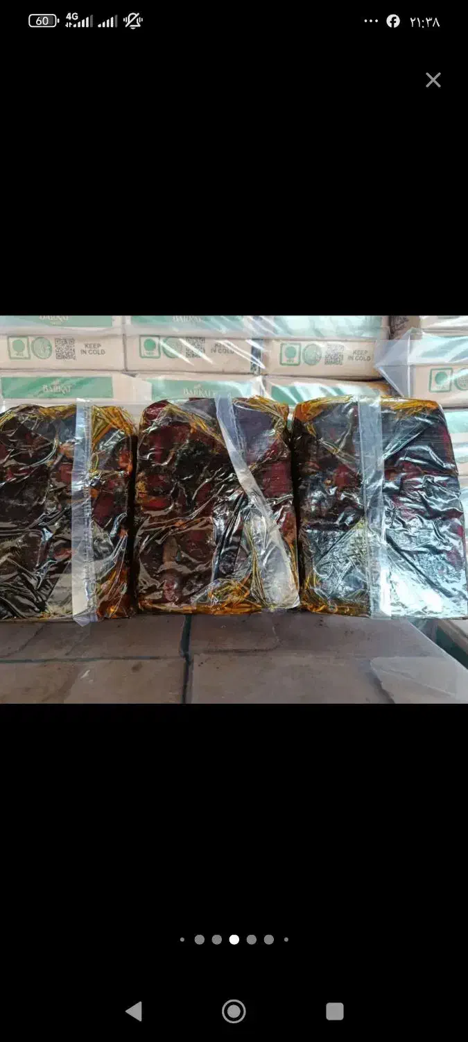 خرما|عمده‌فروشی|پیرانشهر, |دیوار