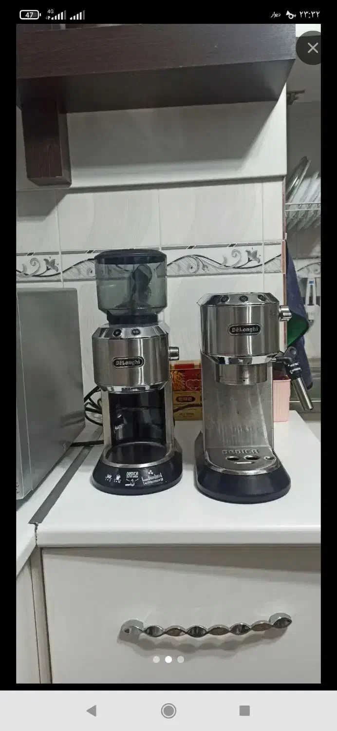 فروش آسیاب قهوه|خردکن، آسیاب، غذاساز|بهشهر, |دیوار