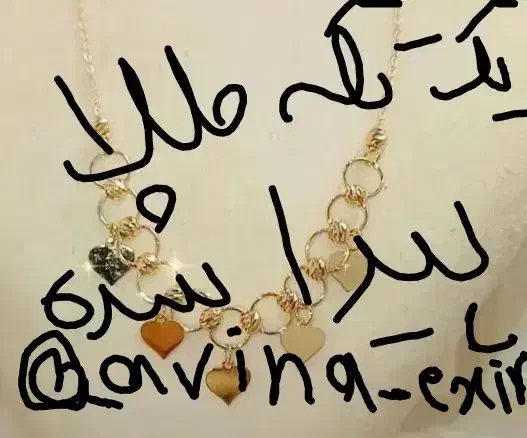 یک تکه طلا پیدا شده|اشیا|مراغه, |دیوار