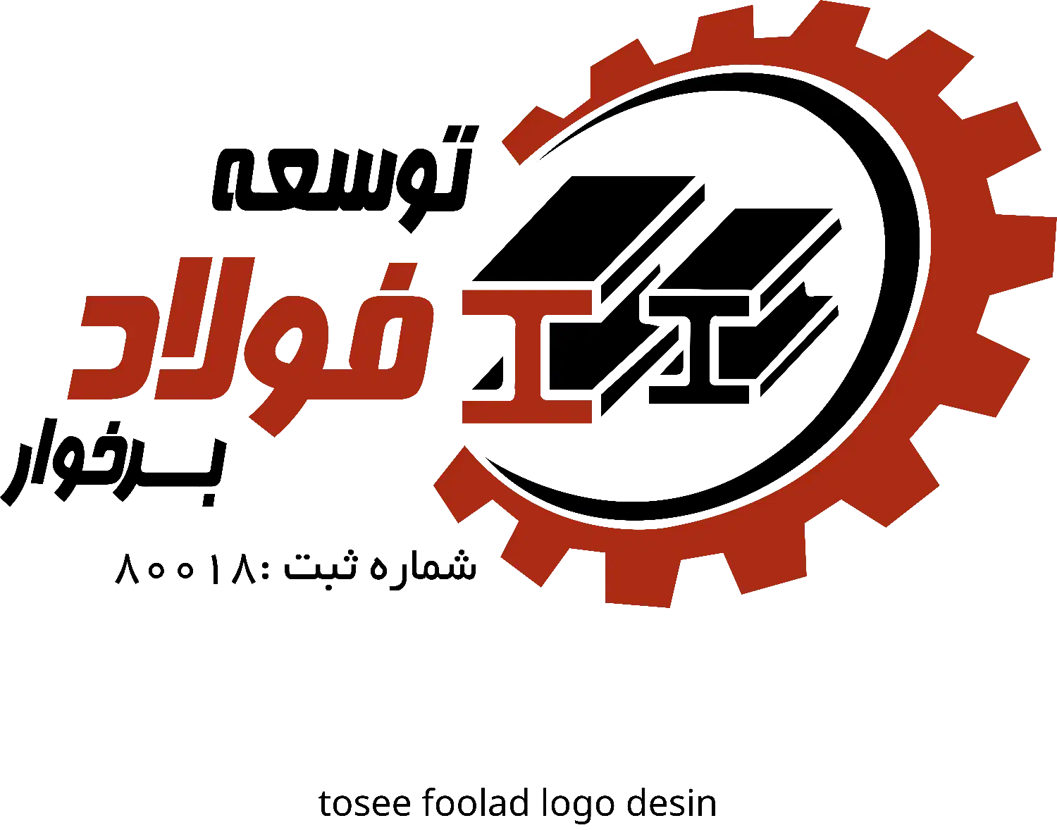 استخدام راننده|استخدام حمل و نقل|برخوار, |دیوار