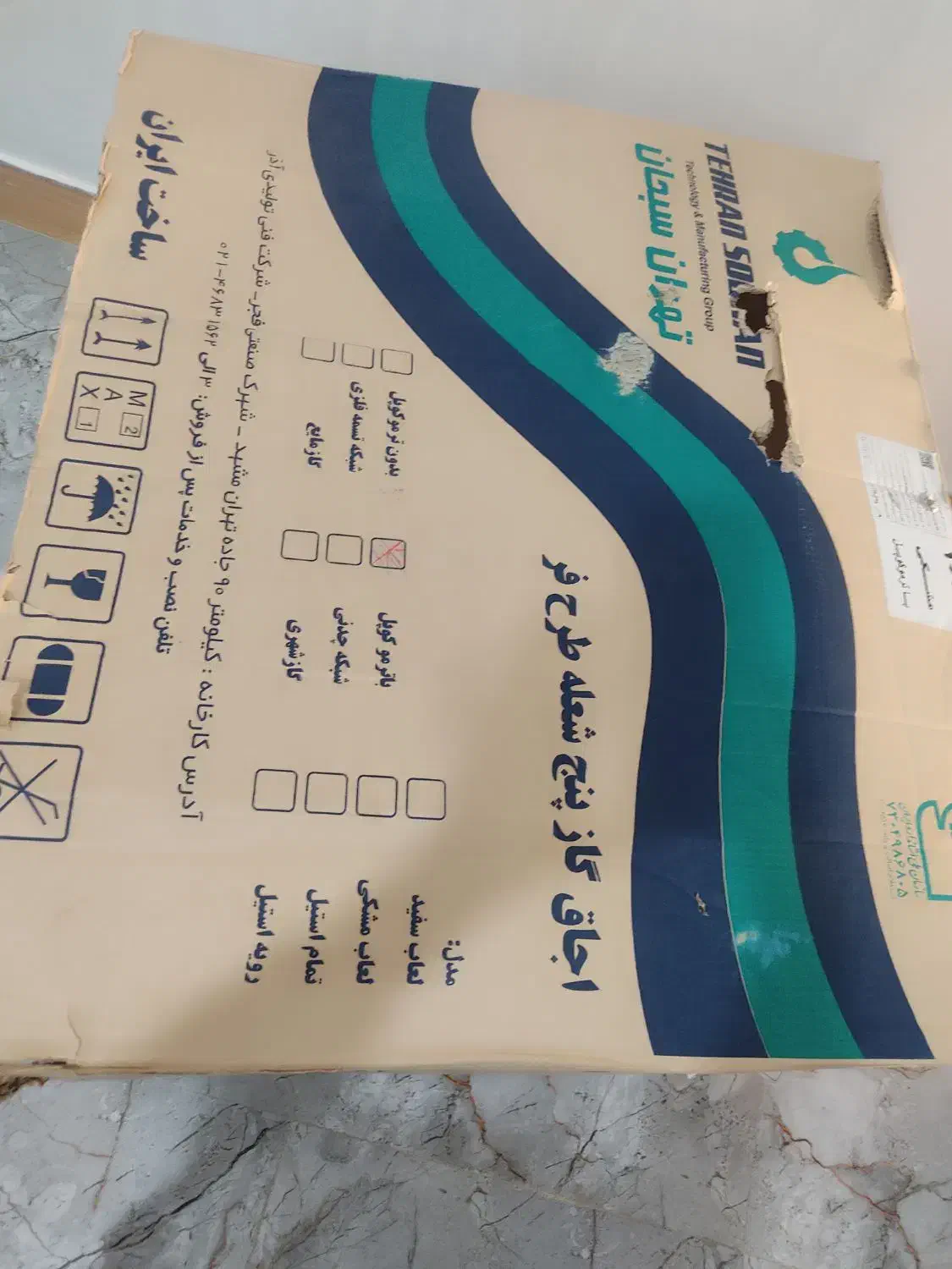 اجاق گاز|اجاق گاز و لوازم برقی پختوپز|زابل, |دیوار