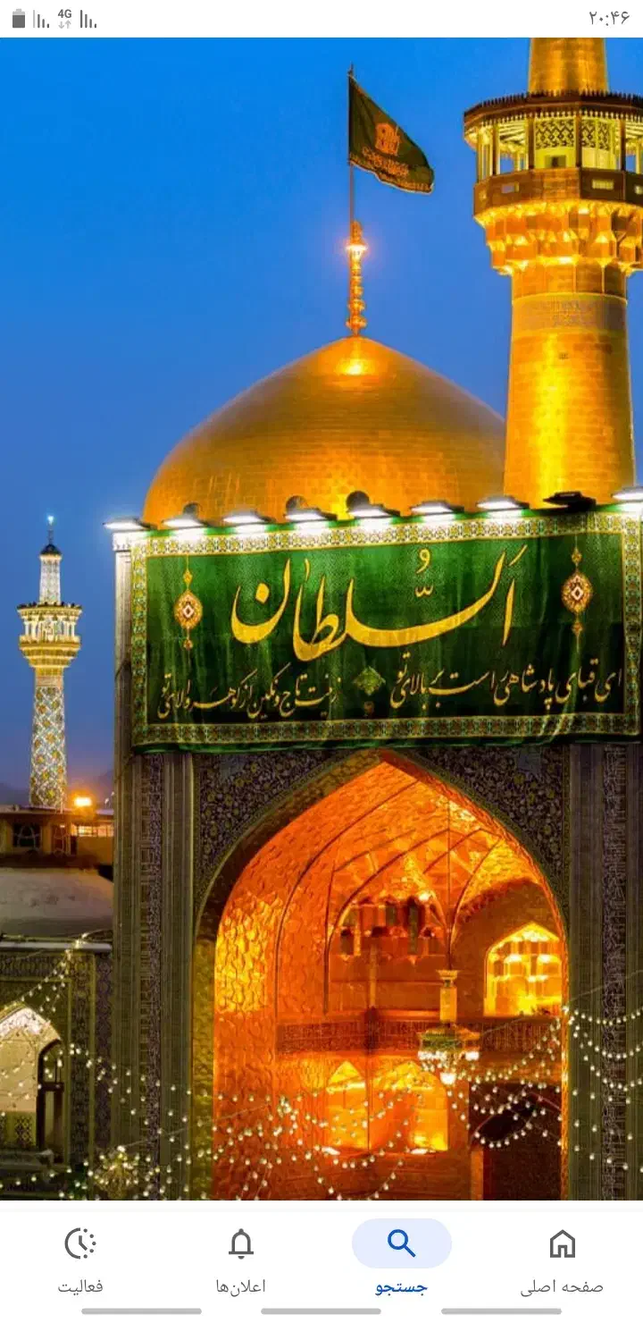 مداح و مداحی مجالس ترحیم وخانگی قرآن و..|خدمات پذیرایی، مراسم|شهرکرد, |دیوار