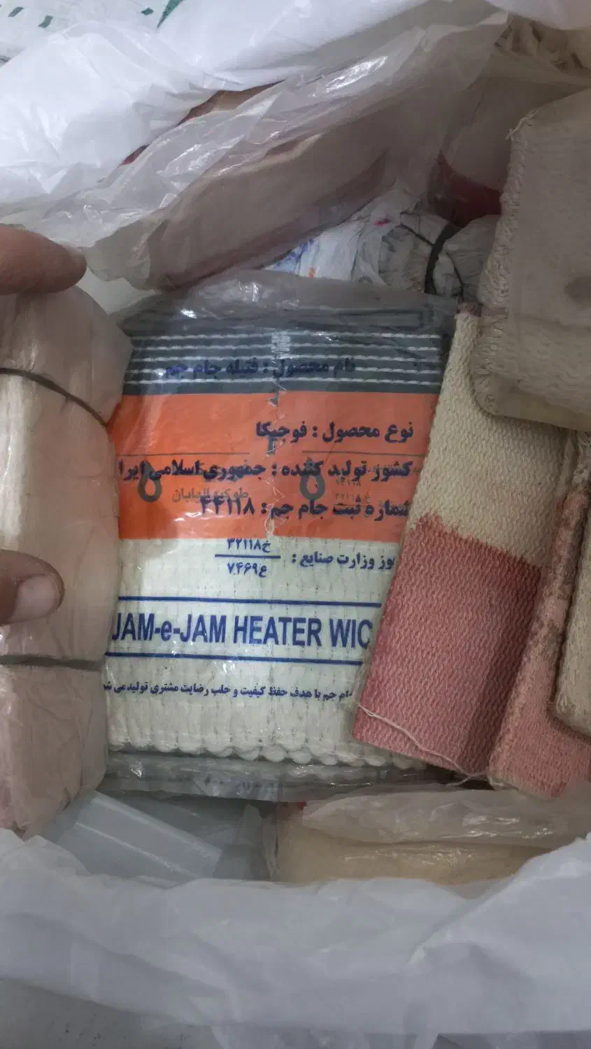 فیتیله پیلته چراغ|بخاری، هیتر، شومینه|مشهد, توس فردوسی|دیوار