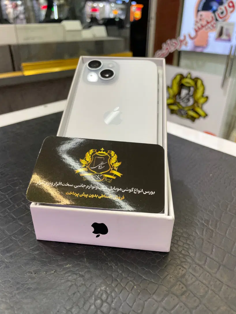 apple 15 128|موبایل|تبریز, |دیوار