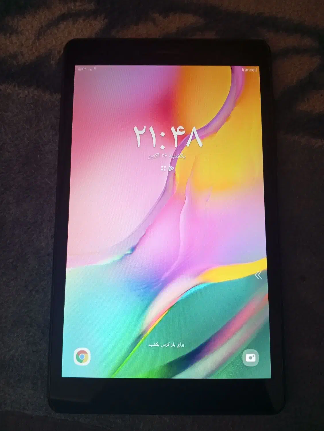 تبلت سامسونگ|تبلت|اصفهان, ملکشهر|دیوار