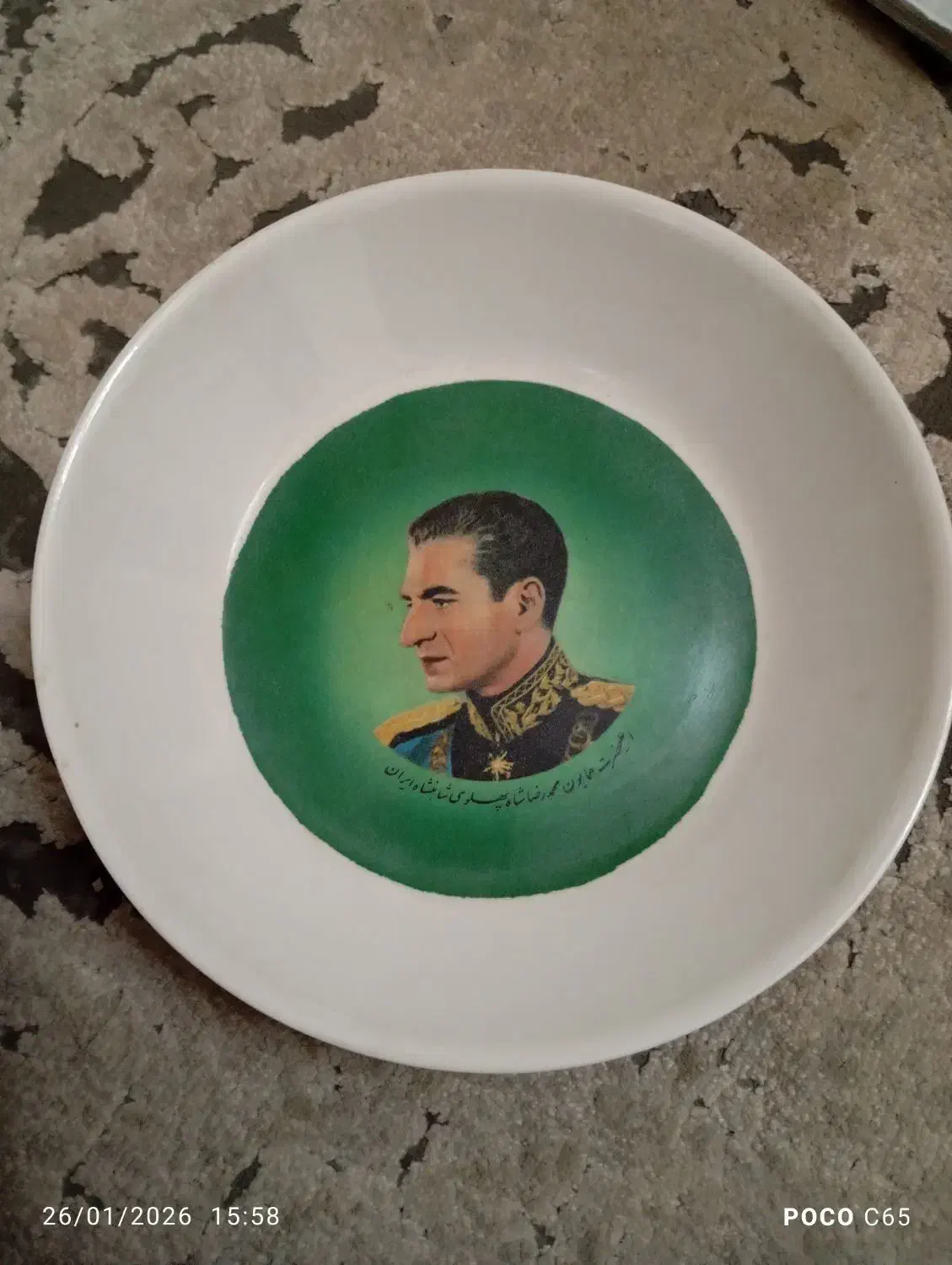 بشقاب ملامین کلکسیونی۳عدد|کلکسیون اشیاء عتیقه|ری, علایین|دیوار