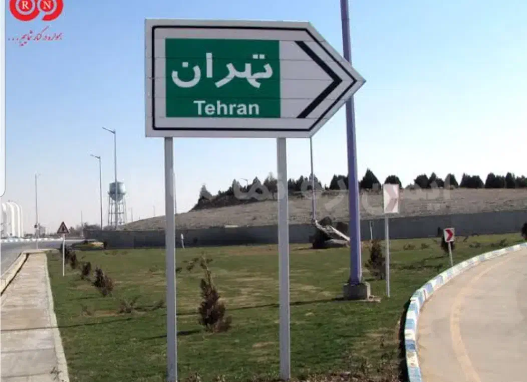 چری همدان تهران حرکت|بلیت اتوبوس، مترو، قطار|همدان, |دیوار
