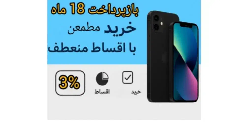 شیائومی note 14s 8/256|موبایل|شیراز, فخرآباد (دروازه کازرون)|دیوار