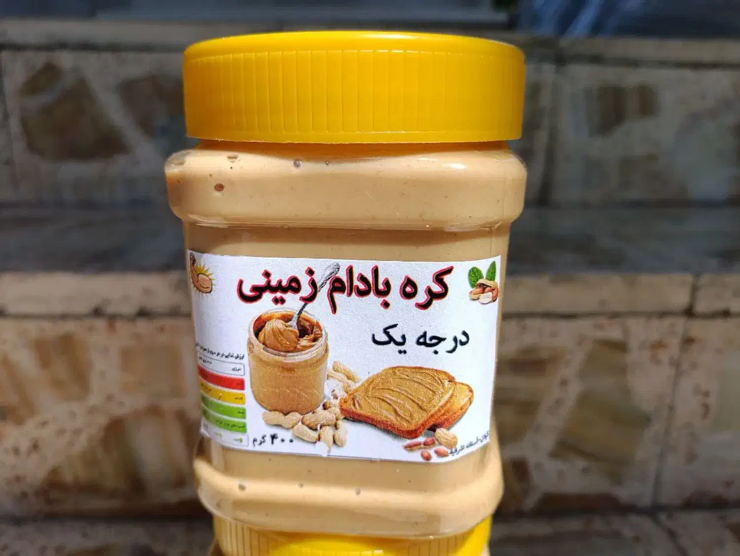 کره بادام زمینی آستانه|خوردنی و آشامیدنی|رشت, آزادگان|دیوار