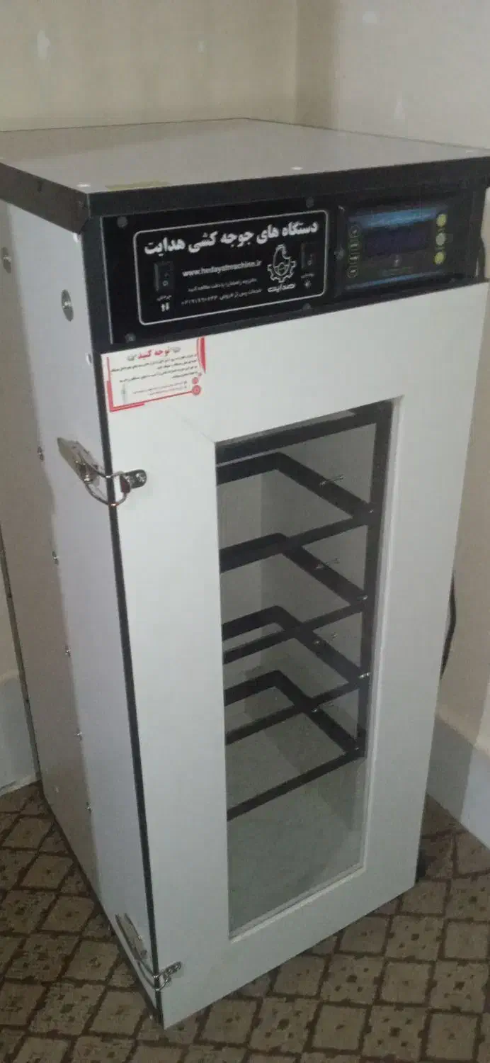 دستگاه جوجه کشی هدایت|لوازم جانبی حیوانات|شهرضا, |دیوار