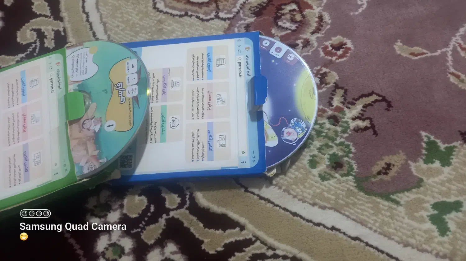 پکیج|کتاب و مجله آموزشی|سنگدوین, |دیوار