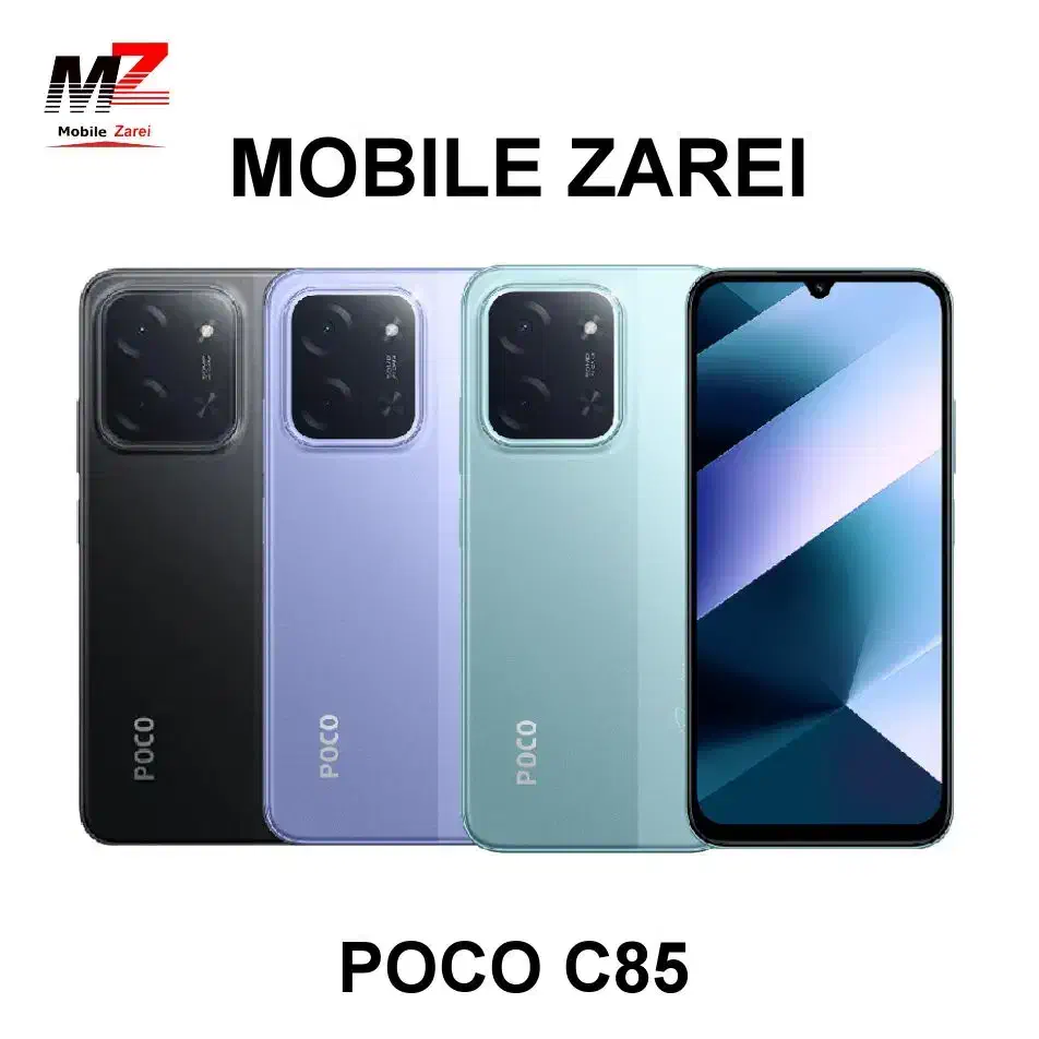 شیائومی Poco C85/ موبایل زارعی|موبایل|شیراز, زند|دیوار