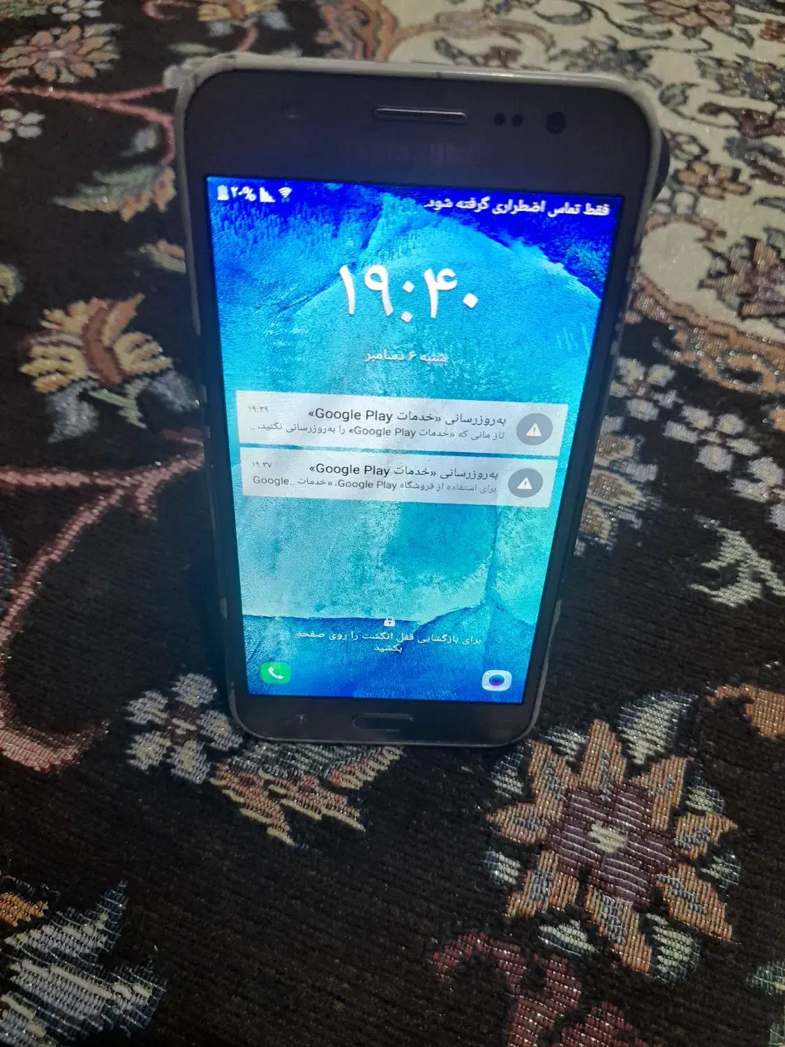 گوشی سامسونگ جی۵|موبایل|بابل, |دیوار