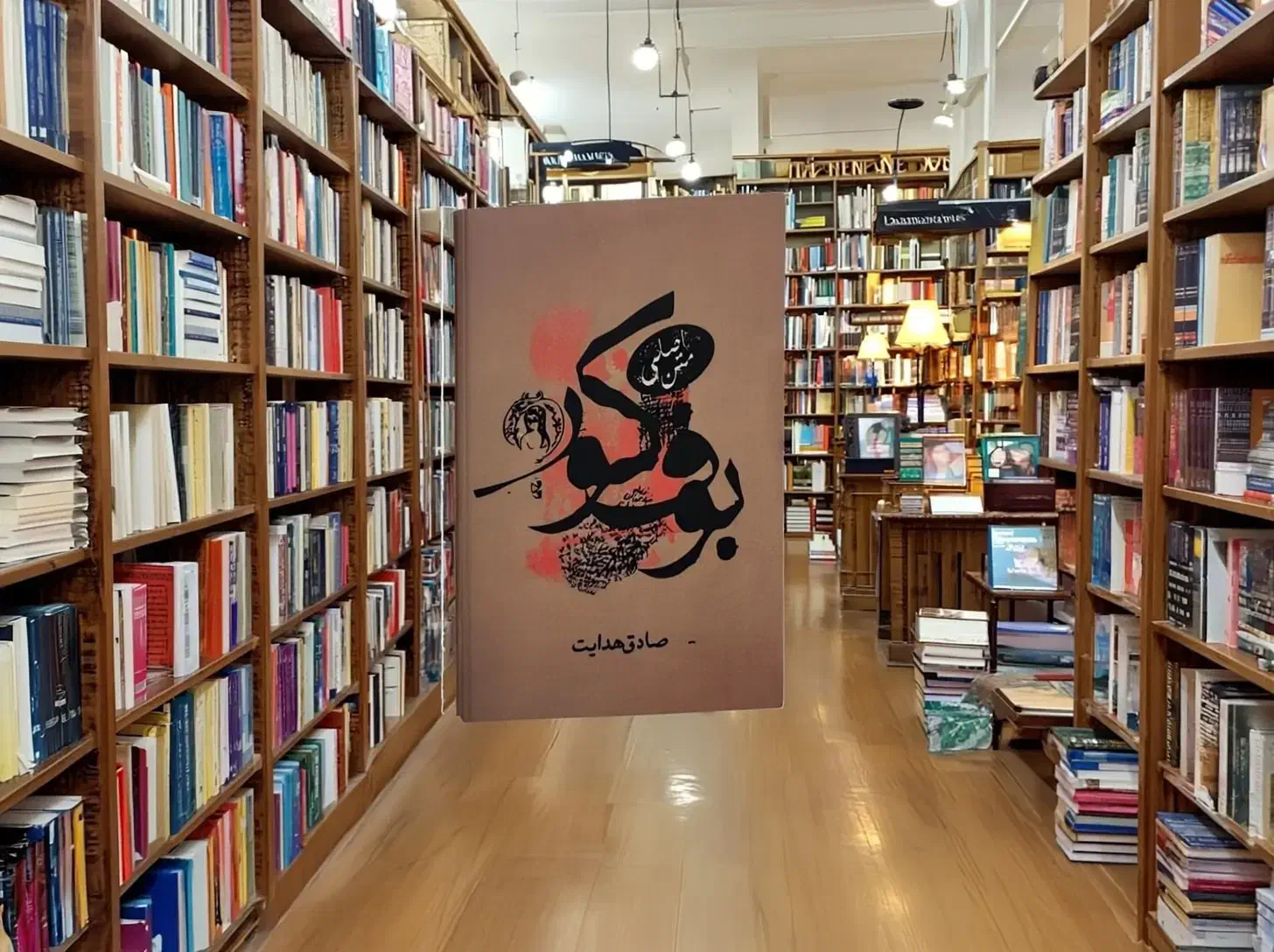 چه کتابی میخواهید بگید موجود کنم|کتاب و مجله ادبی|سمنان, |دیوار