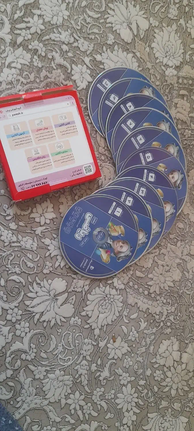 سیدی های اموزشی|کتاب و مجله آموزشی|میانه, |دیوار