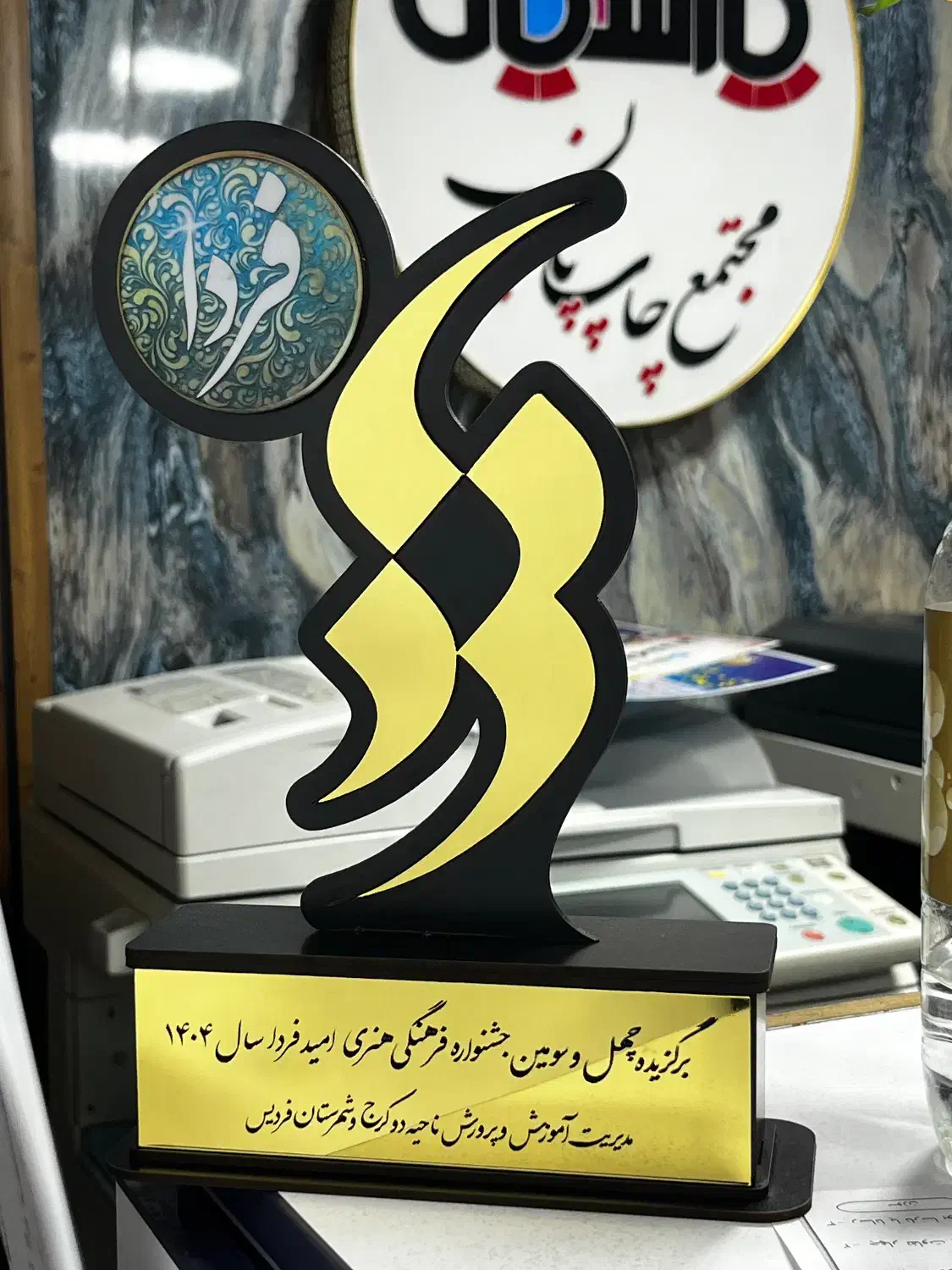 خدمات برش و حکاکی لیرز غیر فلزات فردیس|خدمات پیشه و مهارت|فردیس, نسترن شرقی|دیوار