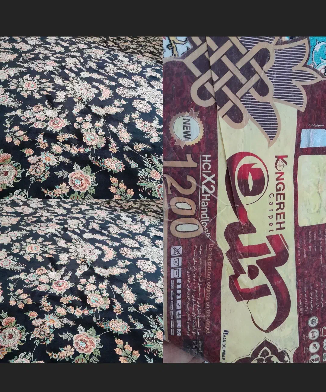 یک جفت 12متری 1200شانه|فرش|نهاوند, |دیوار