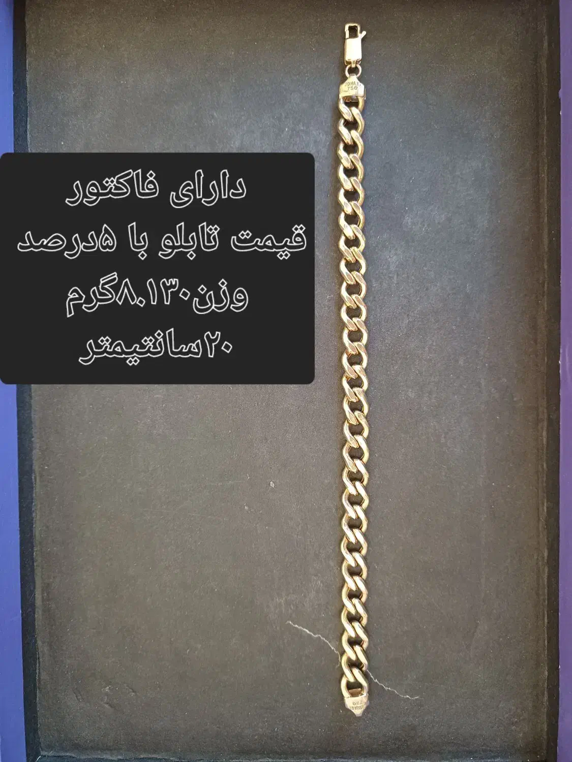 دستبند انگشتر و النگو|جواهرات|زنجان, |دیوار