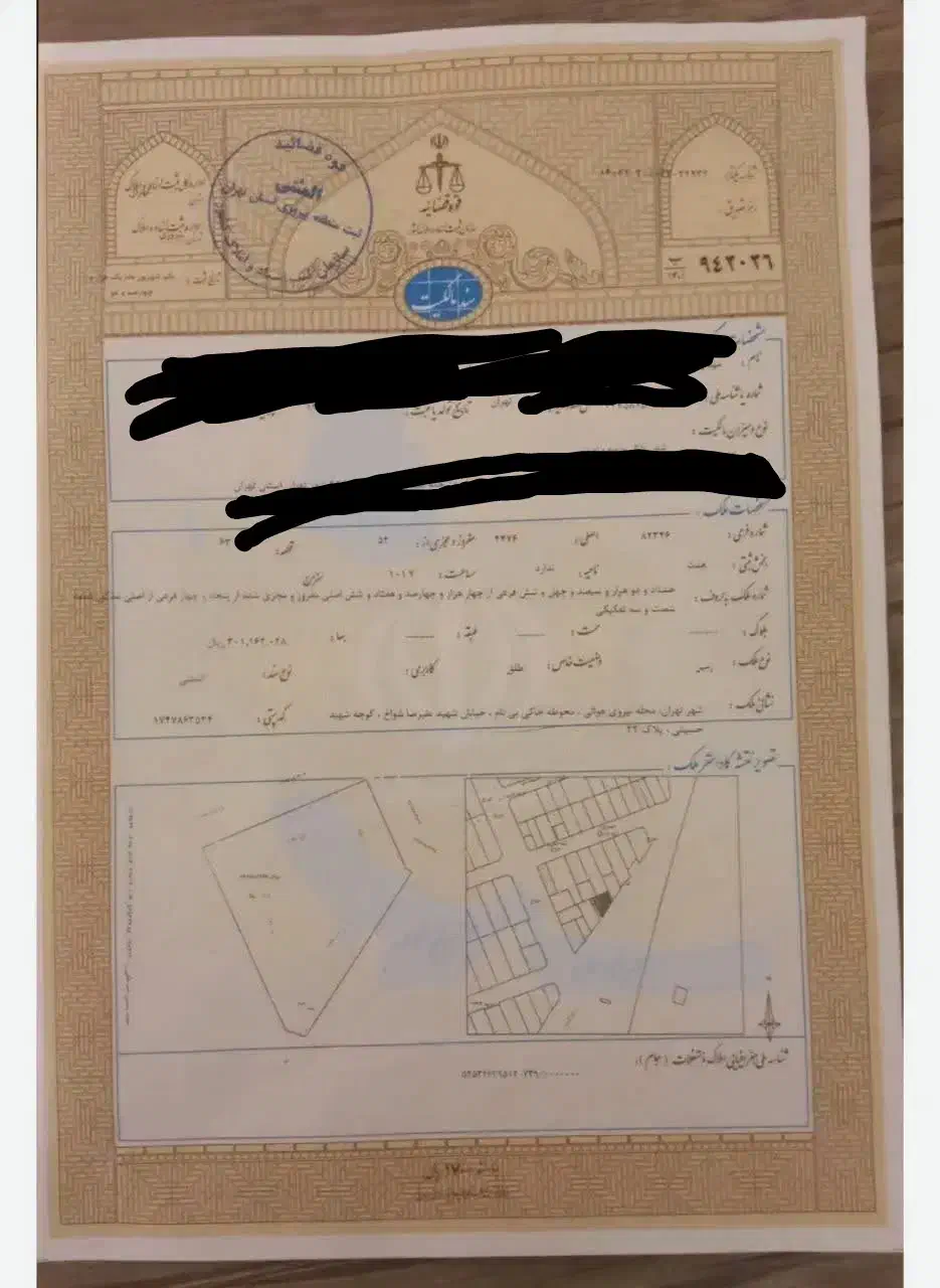 اجاره فیش حقوقی و سند|خدمات مالی، حسابداری، بیمه|قم, امامزاده ابراهیم|دیوار