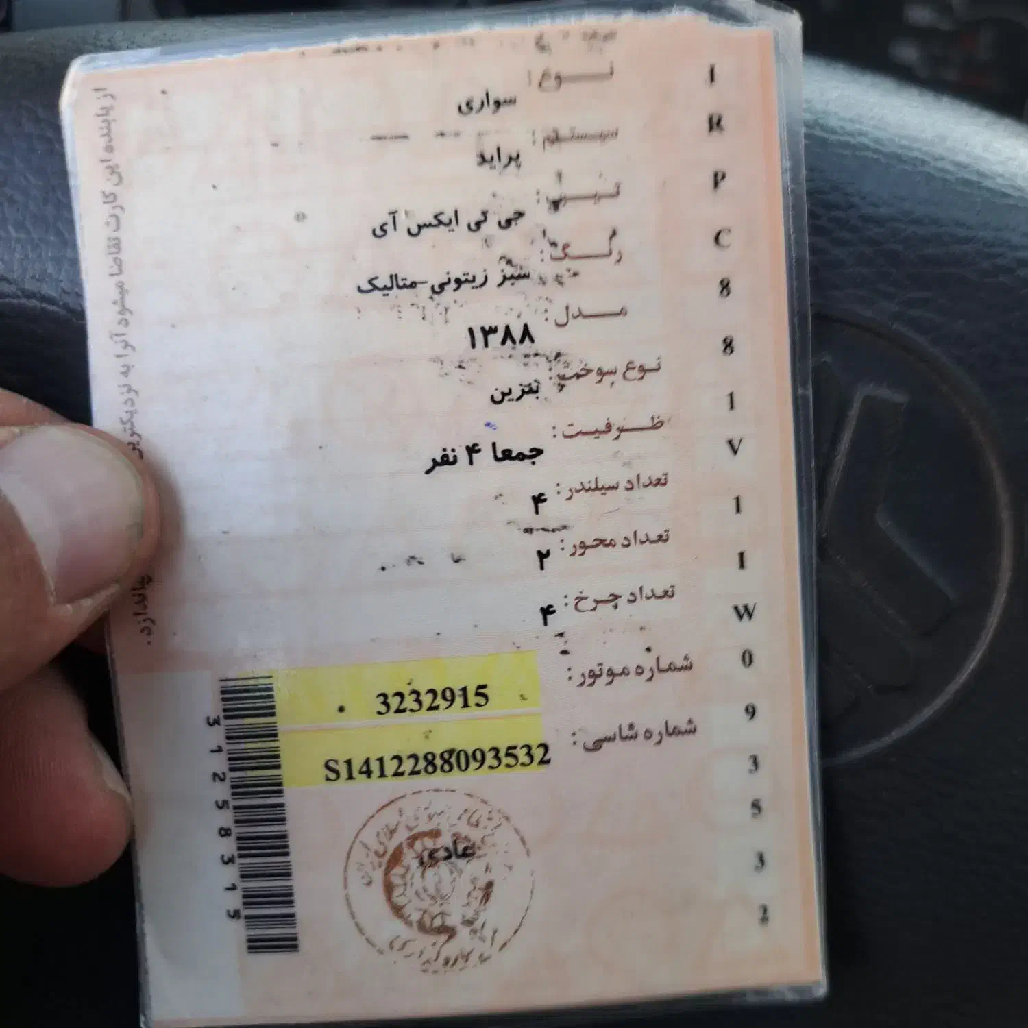 پراید مدل ۸۸ تک برگ سند|خودرو سواری و وانت|کرمانشاه, |دیوار