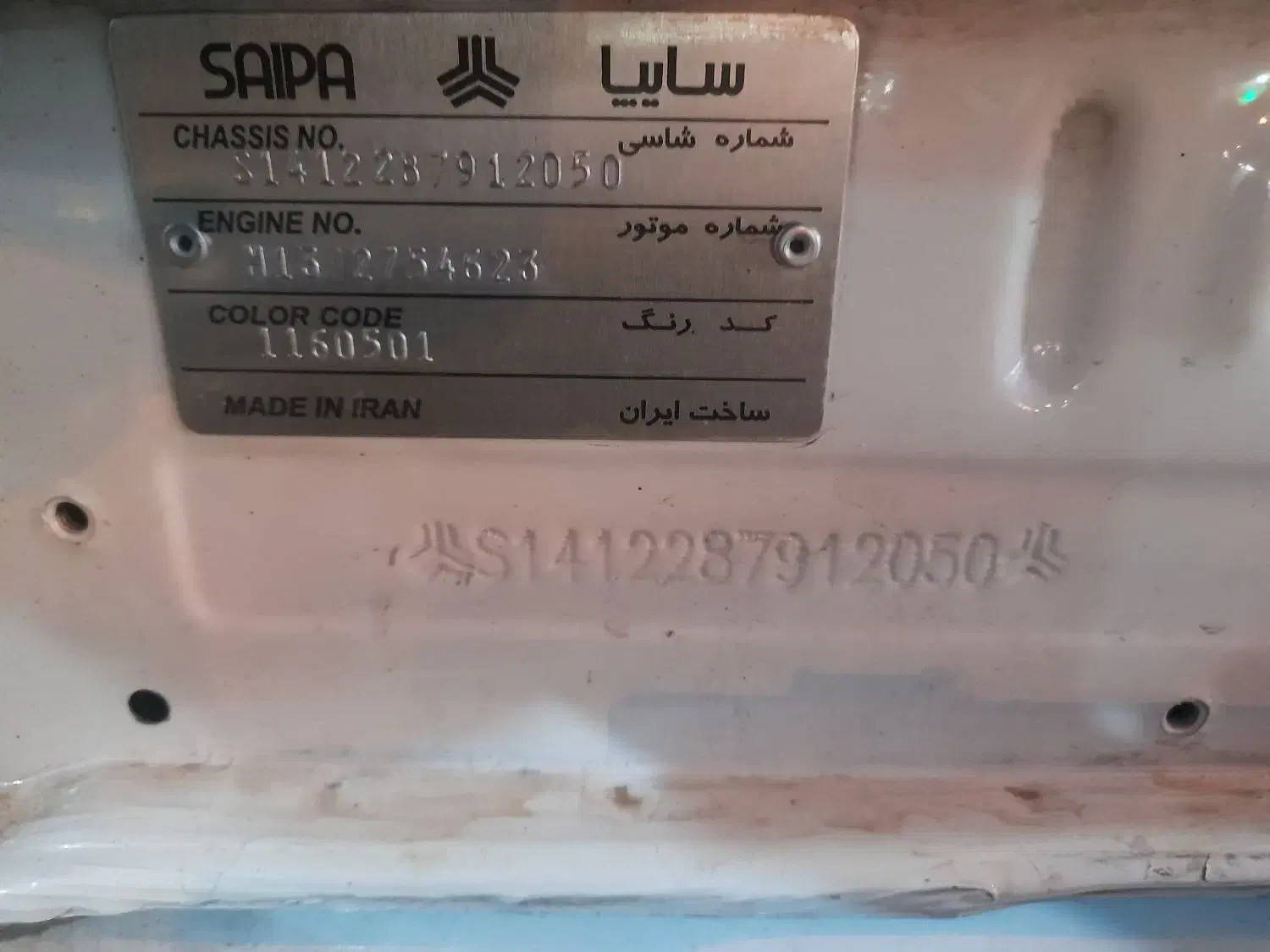 پراید|خودرو سواری و وانت|خرامه, |دیوار