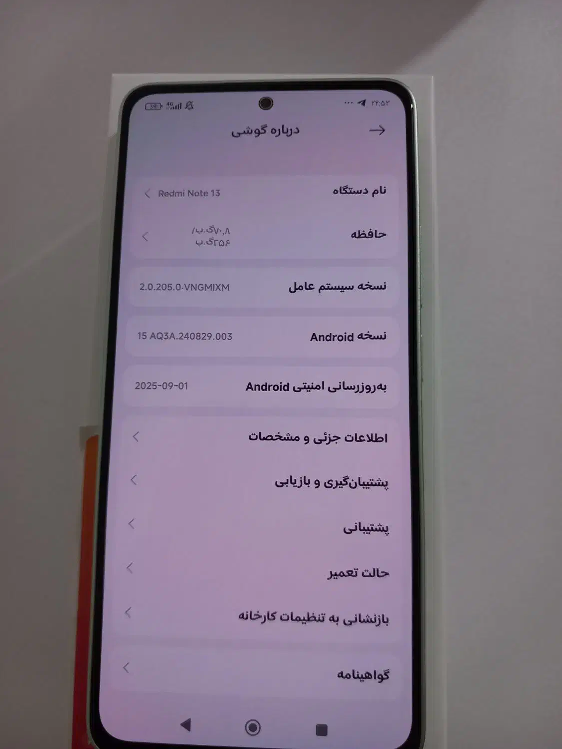 شیائومی note13|موبایل|اردبیل, |دیوار