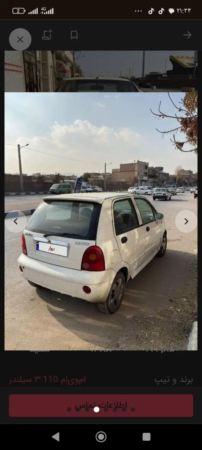 mvm110|خودرو سواری و وانت|ارومیه, |دیوار