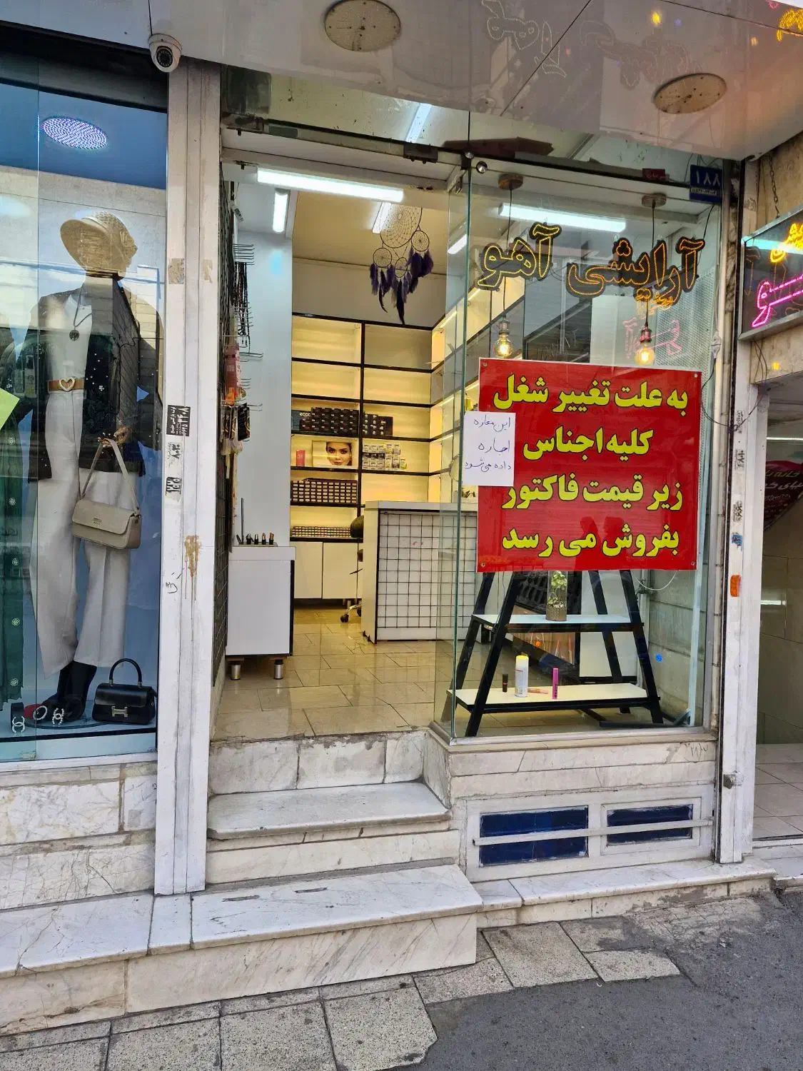 اجاره مغازه|اجارهٔ مغازه و غرفه|تهران, شهرک طالقانی|دیوار