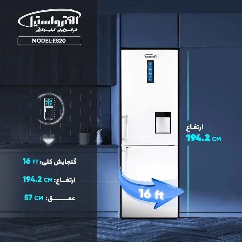 یخچال فریزر الکترو استیل مدل es20|یخچال و فریزر|مشهد, کارمندان دوم|دیوار