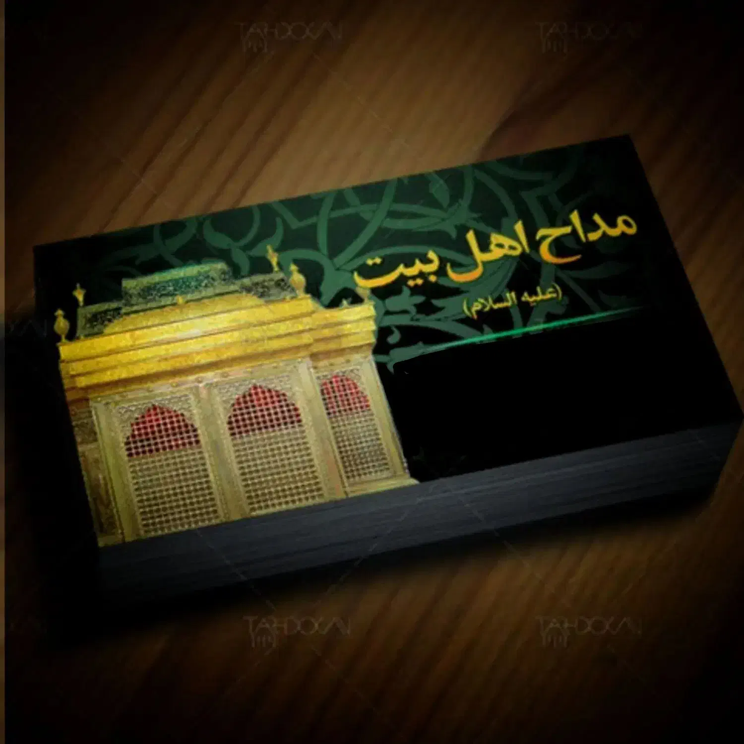 مداح اهل بیت بانوان|خدمات پذیرایی، مراسم|محمدیه-قزوین, |دیوار