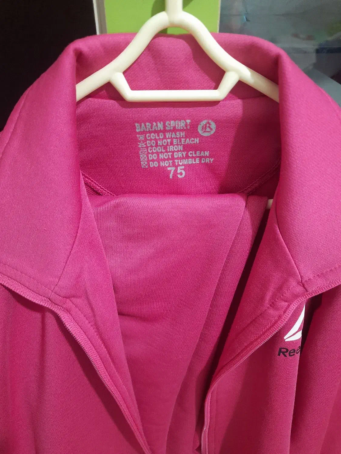 ست ورزشی|لباس|گلبهار, شهر جدید گلبهار|دیوار