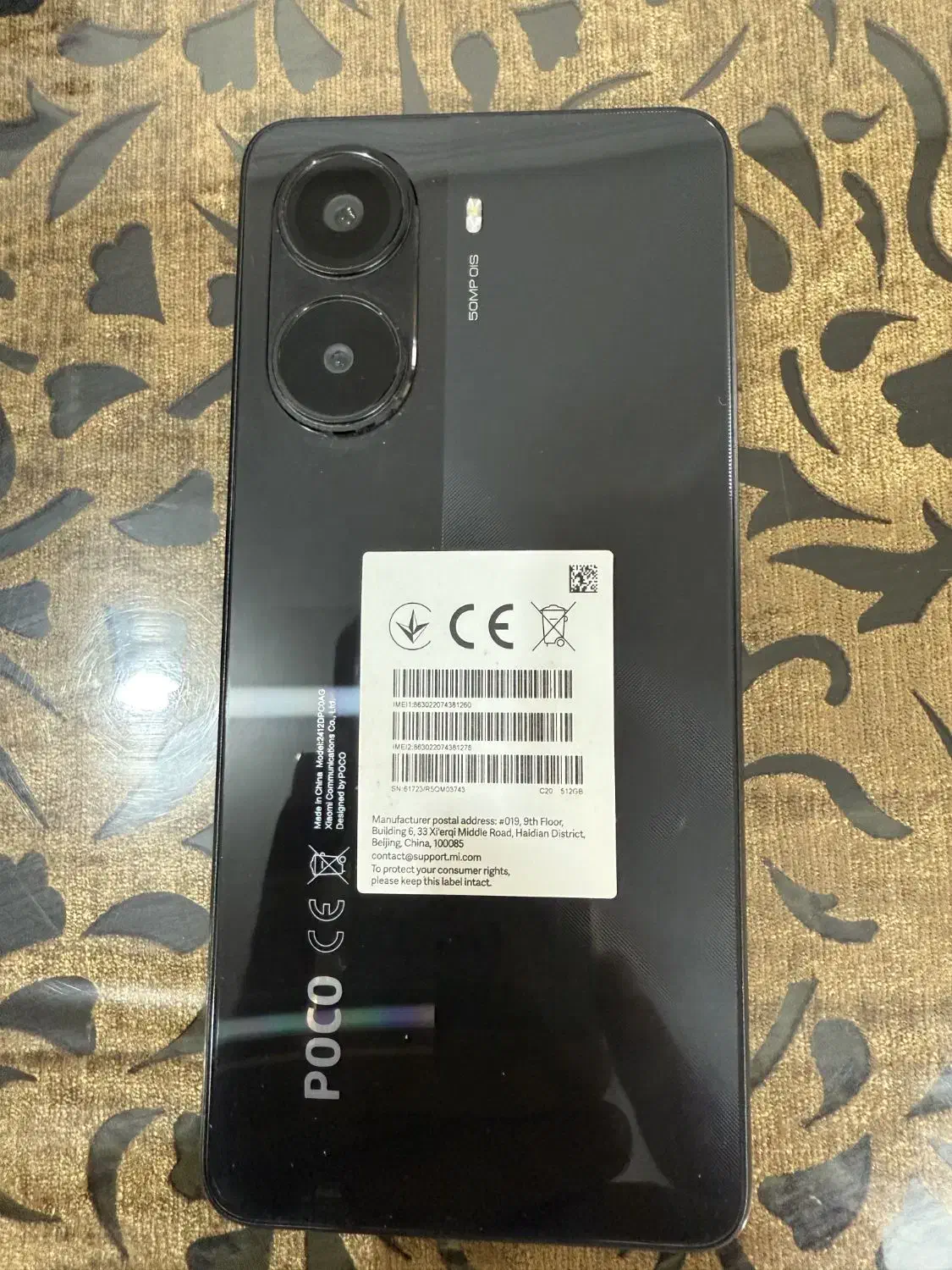 فروش موبایلpocoX7prop|موبایل|گلپایگان, |دیوار