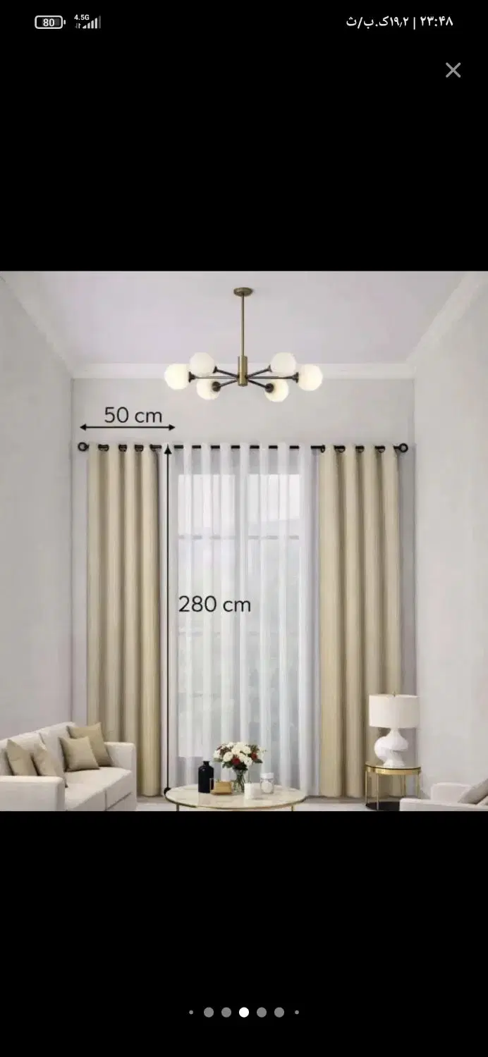 پرده بخر نگران پول اش.|پرده، رانر، رومیزی|مشهد, کوی المهدی|دیوار