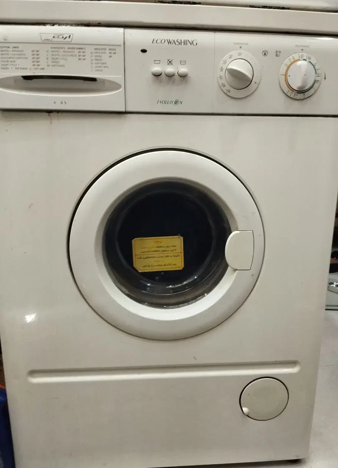 ماشین لباسشویی ارج|ماشین لباسشویی و خشک‌کن لباس|زاهدان, |دیوار