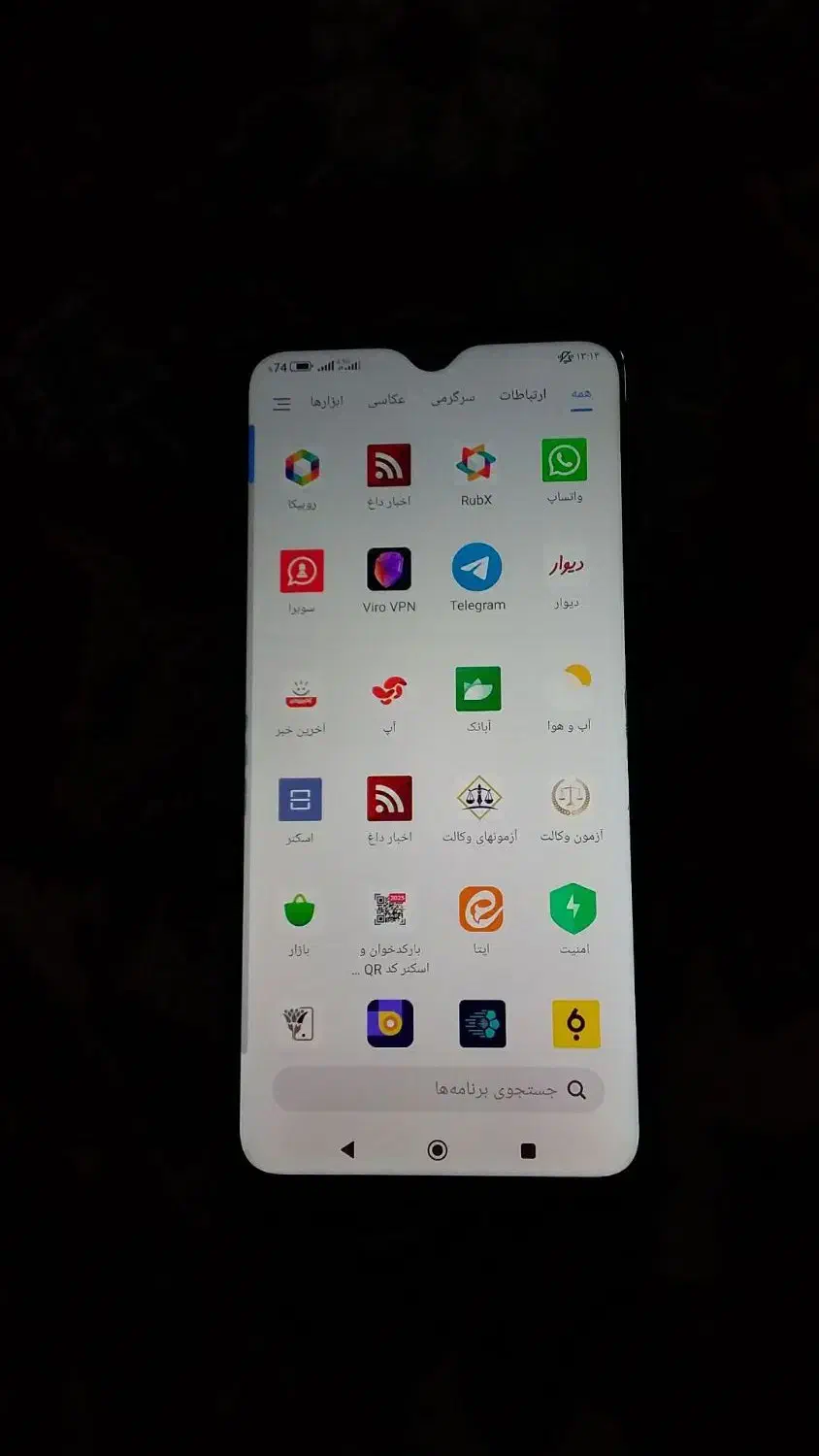 گوشی شیامی ردمی ۹کاملا سالم|موبایل|لردگان, |دیوار