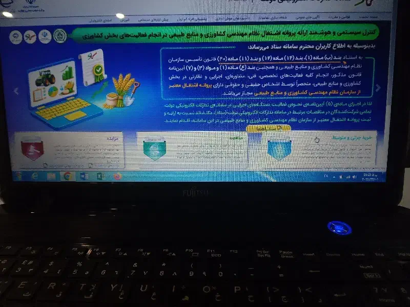 کافی نت|خدمات رایانه‌ای و موبایل|کرمان, |دیوار