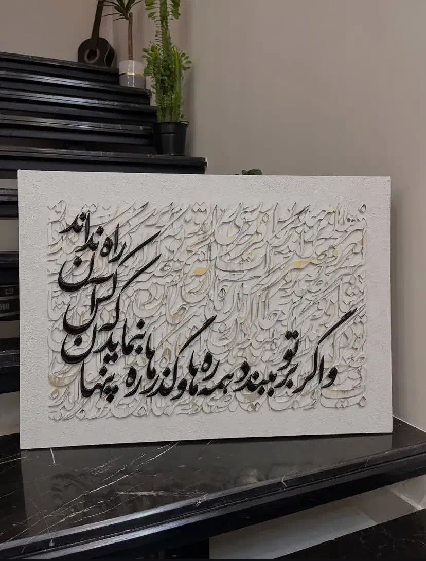 انواع تابلو های دکوراتیو و کالیگرافی|تابلو، نقاشی، عکس|رشت, انصاری|دیوار