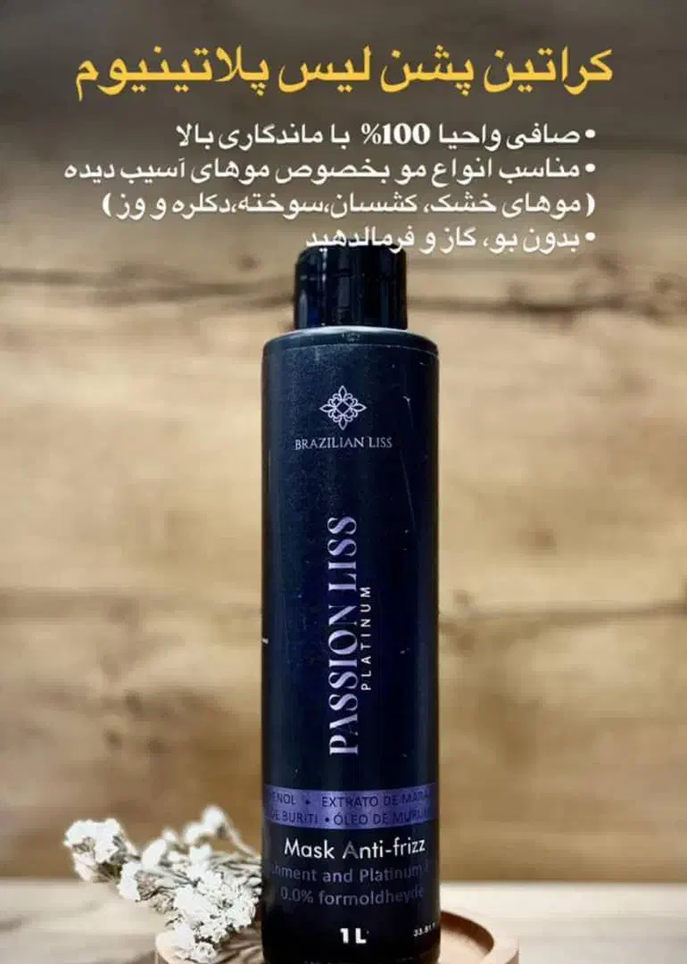احیا مو،و ابریشم سازی|خدمات آرایشگری و زیبایی|شیراز, گلشن|دیوار