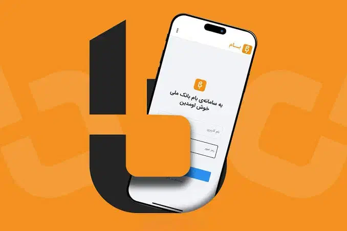 وام|خدمات مالی، حسابداری، بیمه|فردیس, فردیس|دیوار