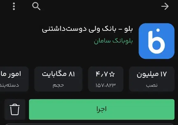 بلو|کارت هدیه و تخفیف|زرند, |دیوار