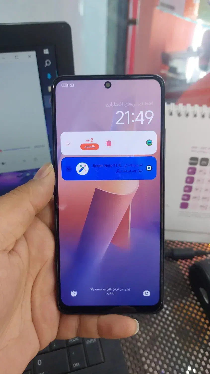 note 11pro 5g|موبایل|تربت جام, نظامی|دیوار