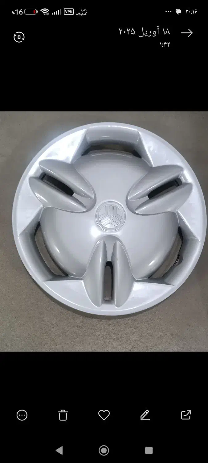 قالپاق پراید|قطعات یدکی و لوازم جانبی|تهران, فردوس|دیوار