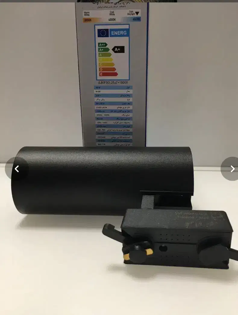 پروژکتور ریلی دکوراتیو|چراغ خواب و آباژور|ورامین, ورامین|دیوار