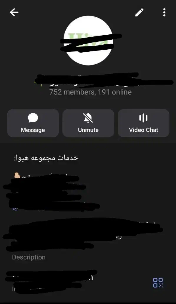 گپ تبلیغات آزاد تلگرام|لوازم جانبی موبایل و تبلت|سبزوار, پاسداران|دیوار